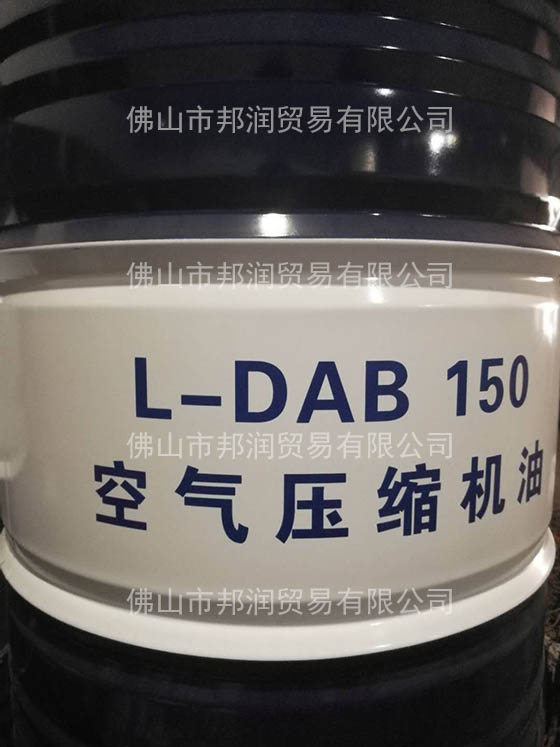 佛山昆侖L-DAB 150空氣壓縮機(jī)油 200L 原裝zp 佛山昆侖壓縮機(jī)油