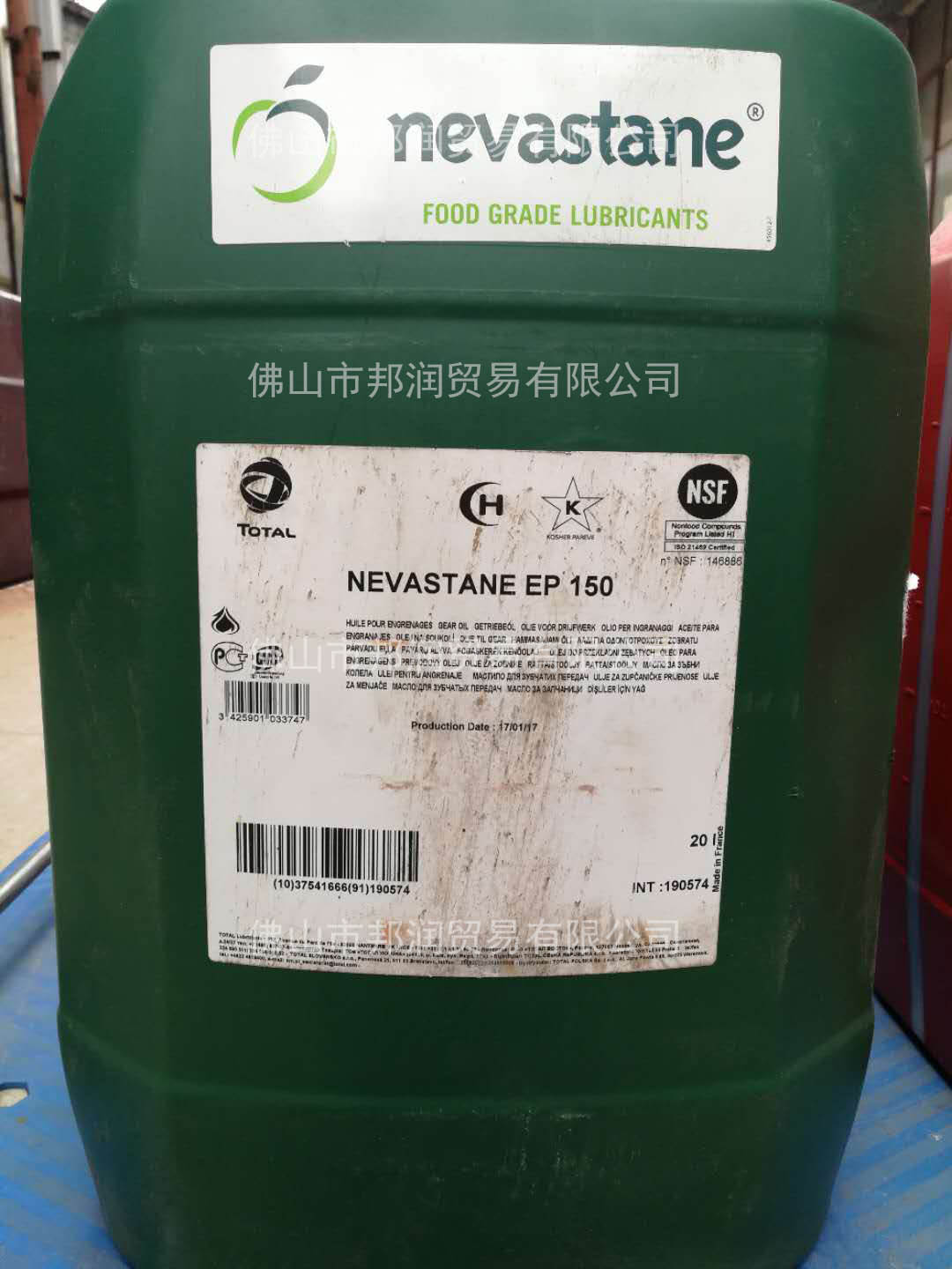 道達(dá)爾食品級(jí)齒輪軸承油TOTAL NEVASTANE EP150潤(rùn)滑油