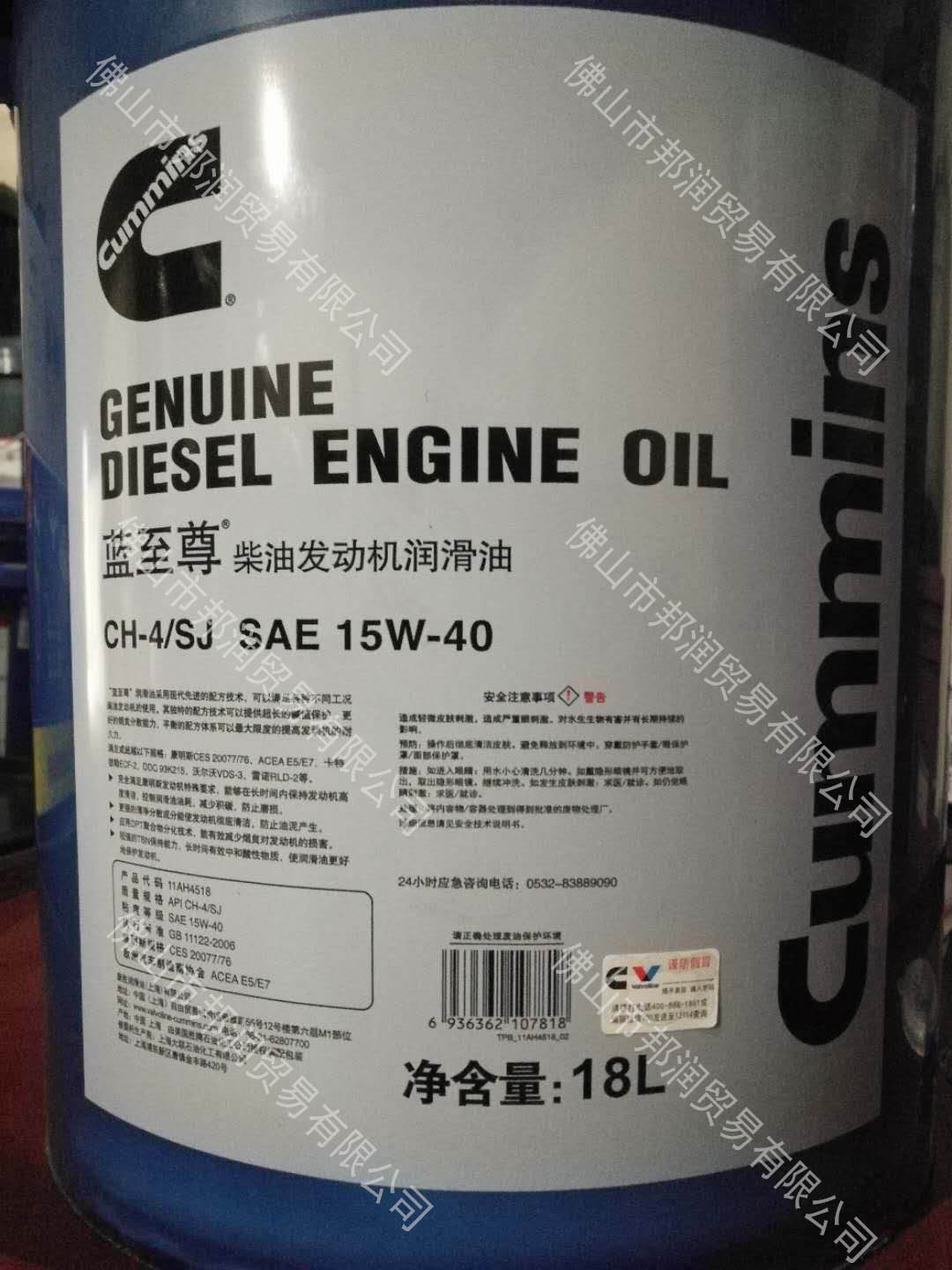 殼牌可耐壓工業齒輪油 Shell Omala S2 G320 209L