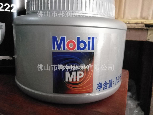 供應美孚潤滑油 美孚潤滑脂MP原始圖片2