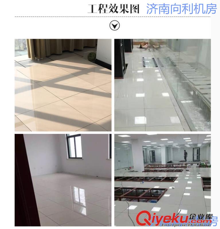 供應(yīng)濟(jì)南向利HPL貼面硫酸鈣地板|防靜電專用板材