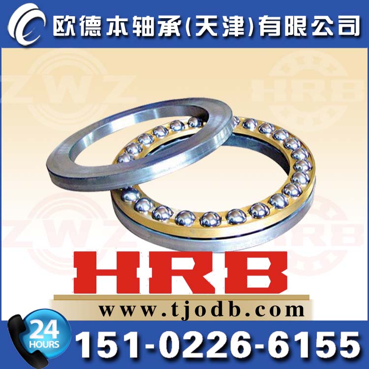 西青區ZWZ/瓦房店軸承51100推力球軸承批量出售十年品質原始圖片2