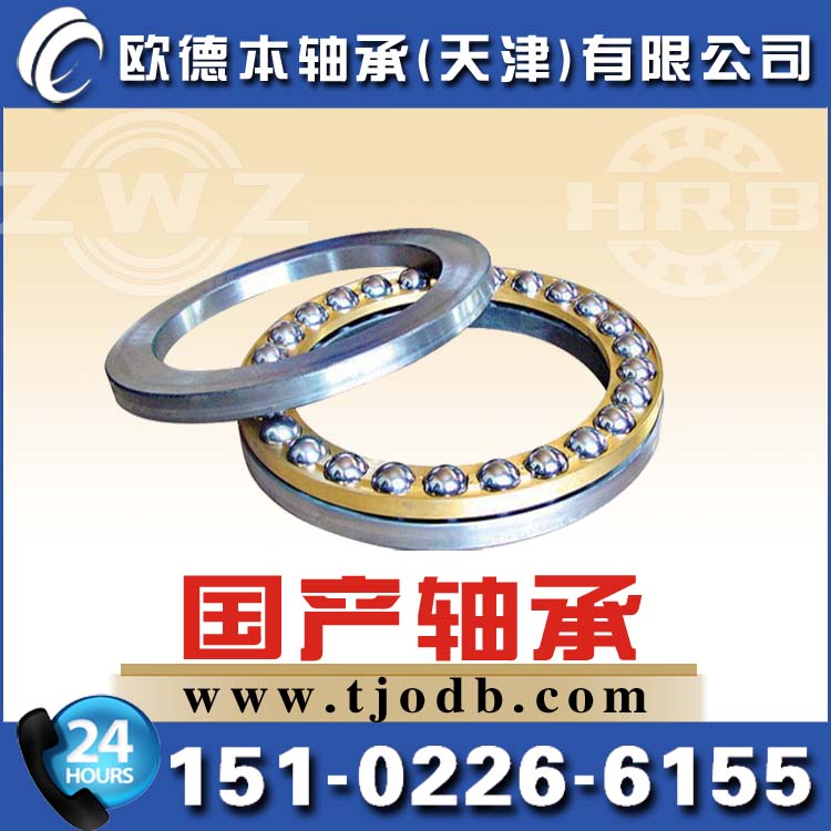 西青區ZWZ/瓦房店軸承51100推力球軸承批量出售十年品質原始圖片3