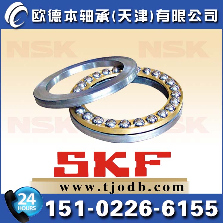 河西區瓦房店軸承5617/562推力角接觸球軸承出售物美價廉原始圖片2