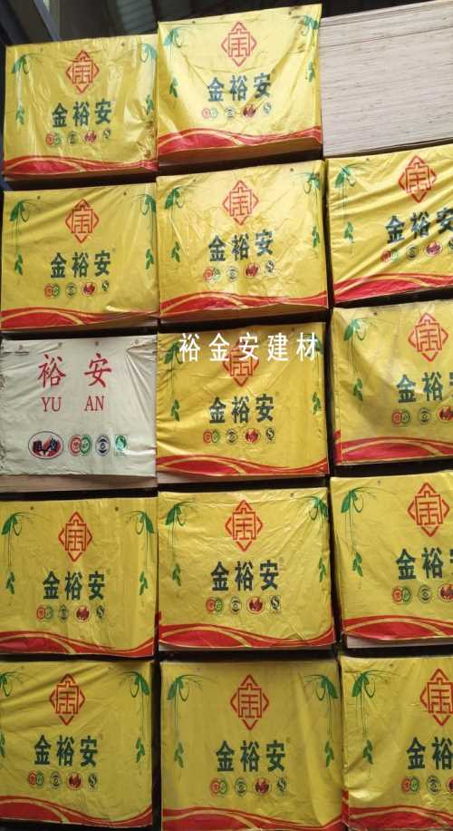裕金安阻燃夾板批發(fā)_百合硅酸鈣板銷(xiāo)售價(jià)格_佛山市南海裕金安建