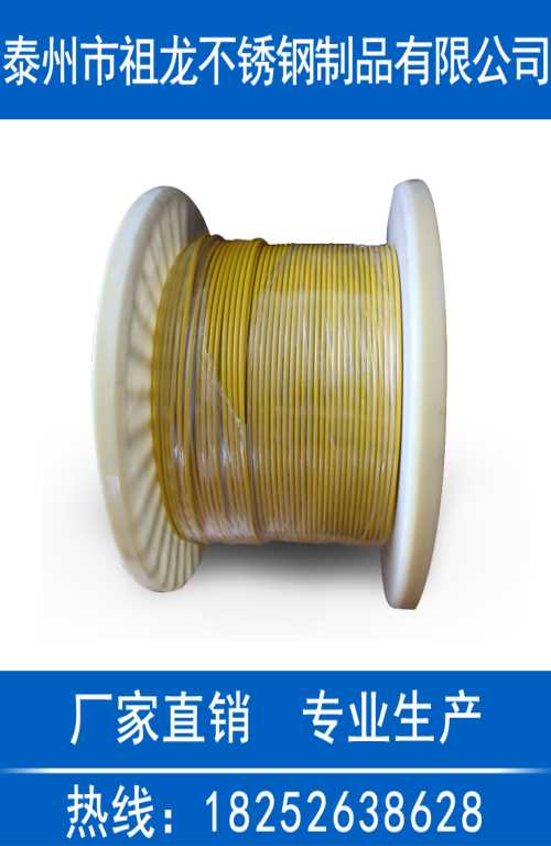 8x19電解拋光鋼絲繩生產(chǎn)廠家/1x3電解拋光鋼絲繩價(jià)格/泰