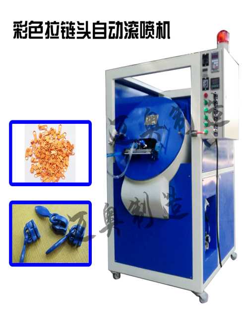 廣東烤漆滾噴機-螺絲自動噴漆滾噴機-東莞邁奧設備制造有限公司