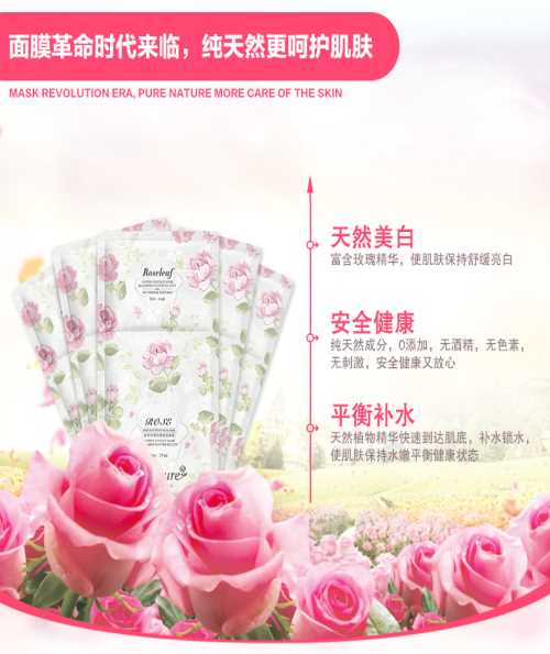 Freepure菲樸團隊/面膜怎么挑選我是油性皮膚/廣州知美