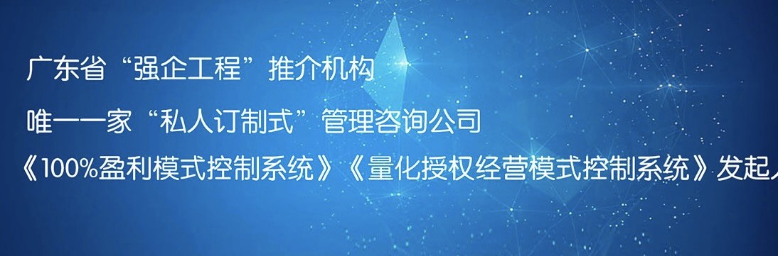 盈利模式分析_惠州商业模式融资哪家强_深圳市三人行管理咨询有