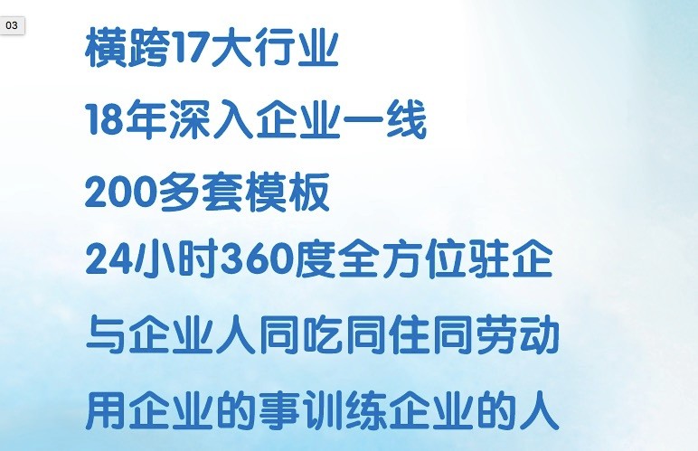 广州专业培训公司 江门阿米巴经营模式 深圳市三人行管理咨询有