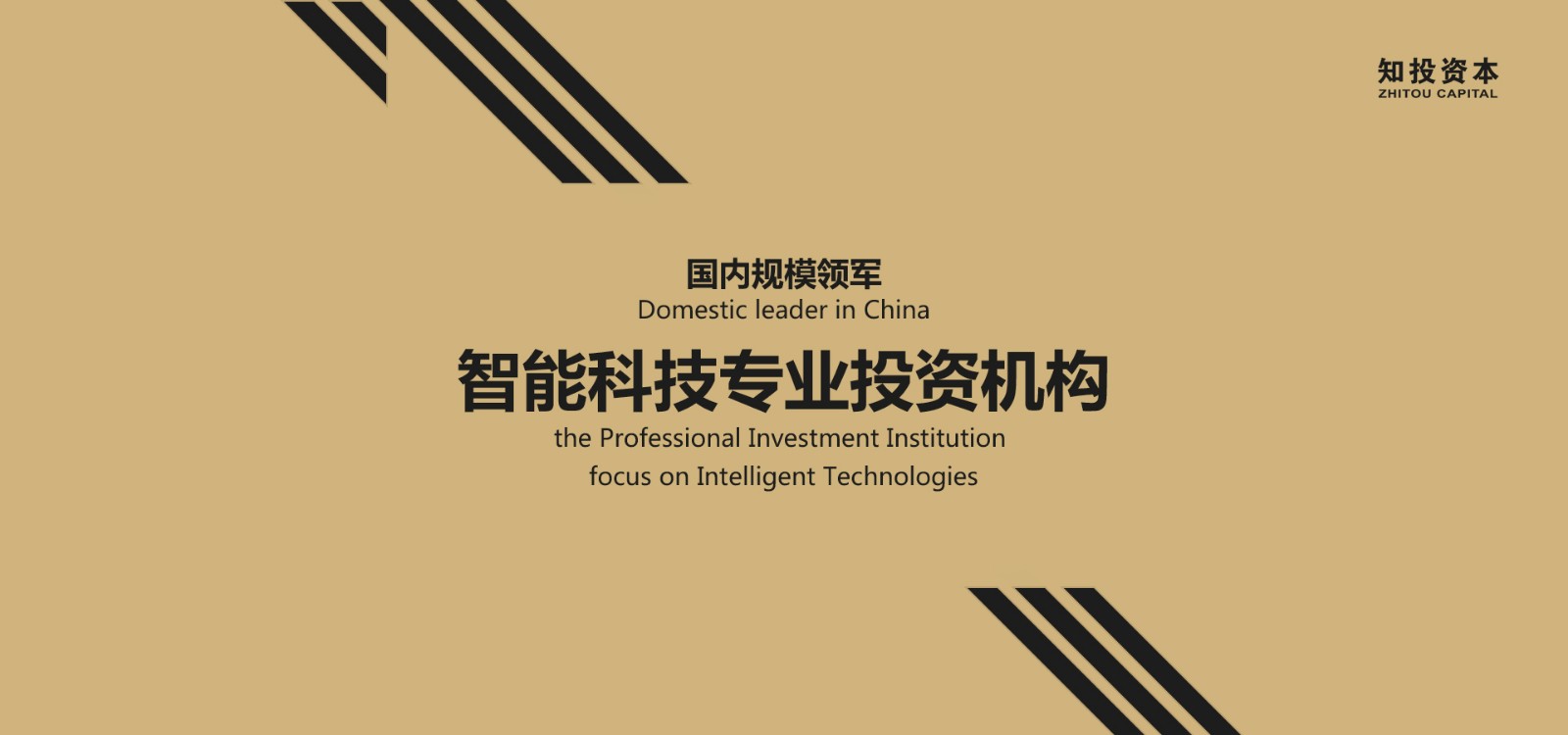 大學生創業計劃書怎么寫_投資理財_知投網