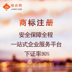 广州专业商标注册代理_商标查询_广东联肯知识产权运营有限公司