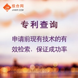 发明专利查询平台-广州商标注册流程-广东联肯知识产权运营有限