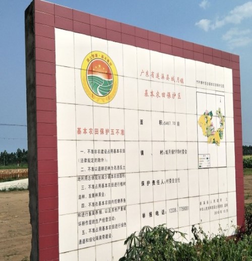 河南瓷磚標識牌-駐馬店3D客廳背景墻-長垣縣樂美居瓷藝裝飾