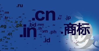 商標(biāo)域名價(jià)格/中網(wǎng)可信網(wǎng)站認(rèn)證有用嗎/北京中萬網(wǎng)絡(luò)科技有限責(zé)