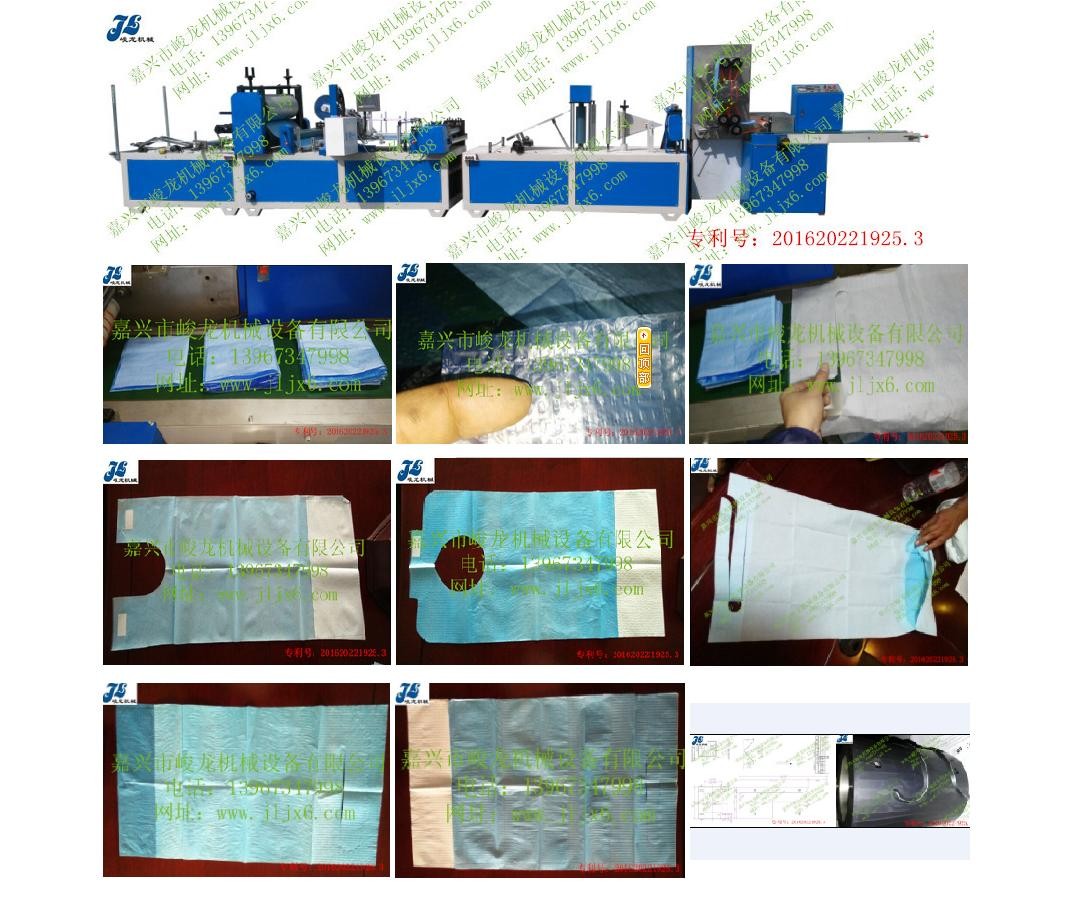 全自動紙復膜圍兜機價格_全自動百潔布清洗布擦拭布機械設備制造