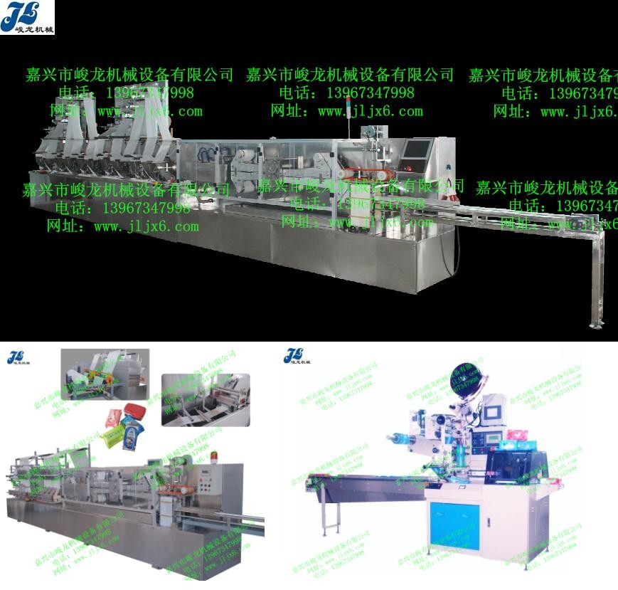 濕巾機生產線/無紡布抽取式干巾折疊機/嘉興市峻龍機械設備有限