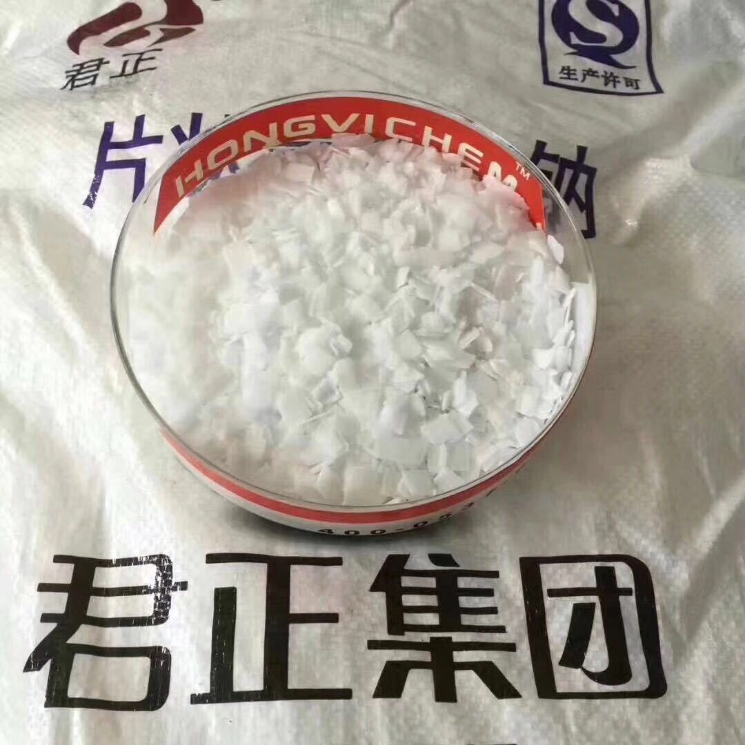 片堿 燒堿