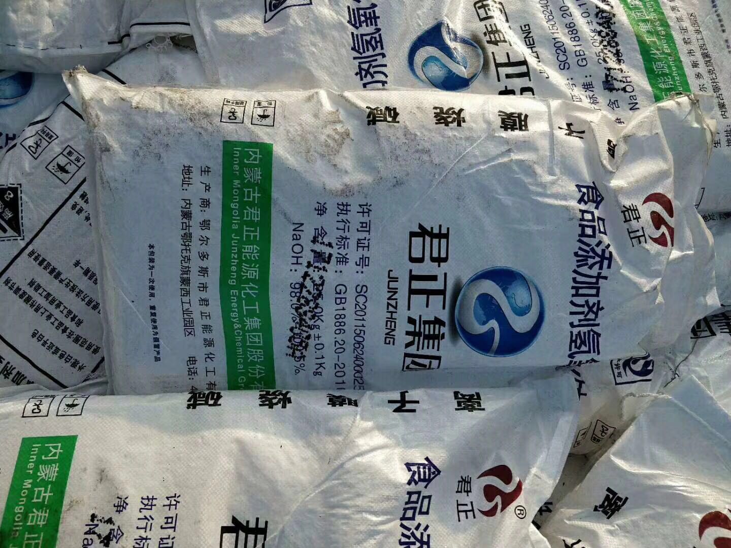 片堿北京氫氧化鈉