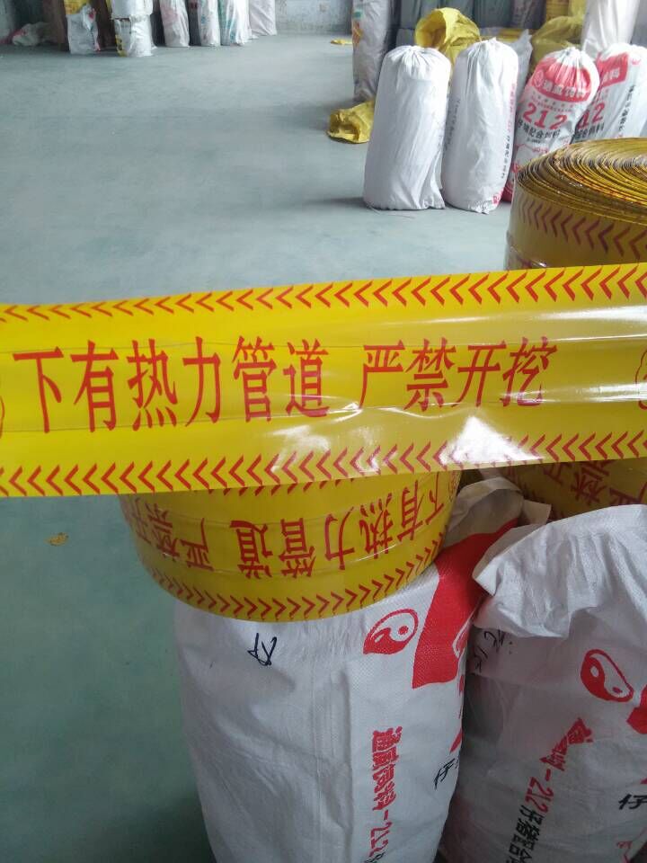 茂源供應電力電纜警示帶 自來水警示帶 燃氣警示帶 規格