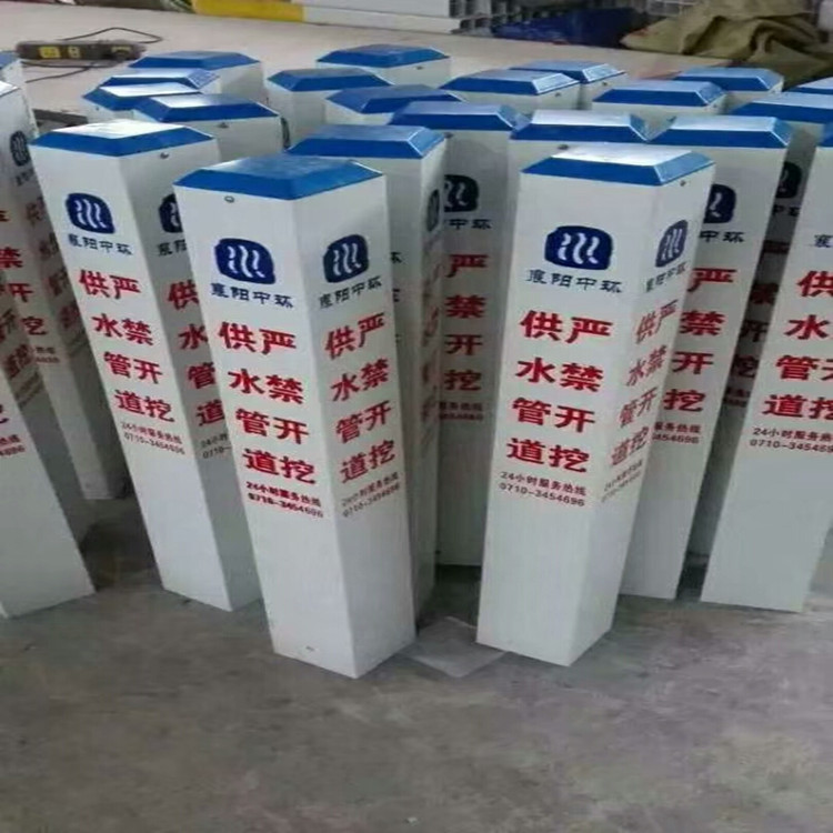 供應(yīng)玻璃鋼界樁 國土資源界樁 簡介