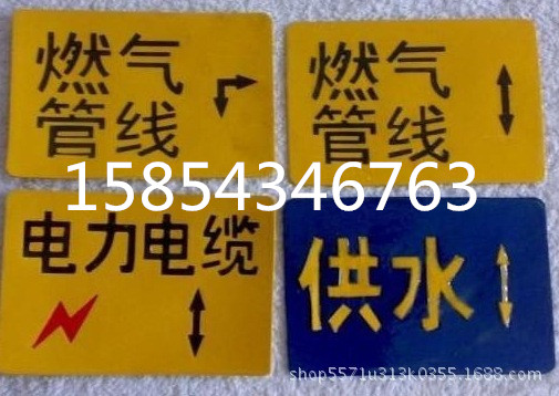 膠皮地面走向牌 國(guó)防光纜標(biāo)志帖 電力電纜走向牌 廠家