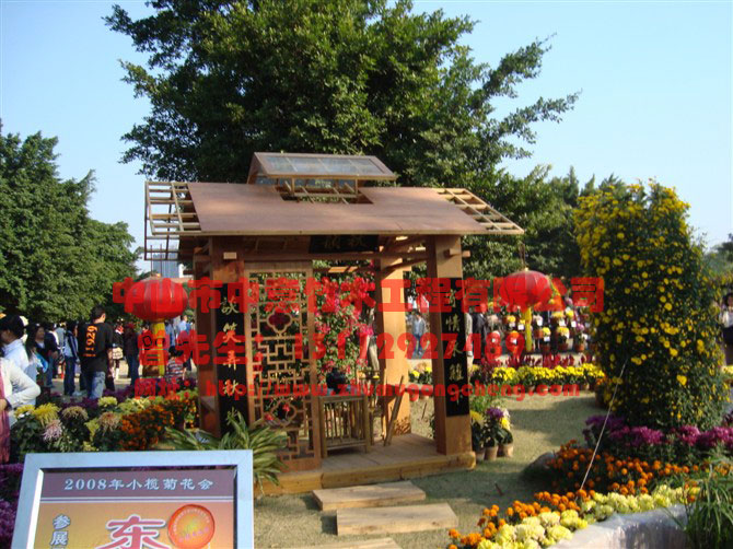 竹屋工程