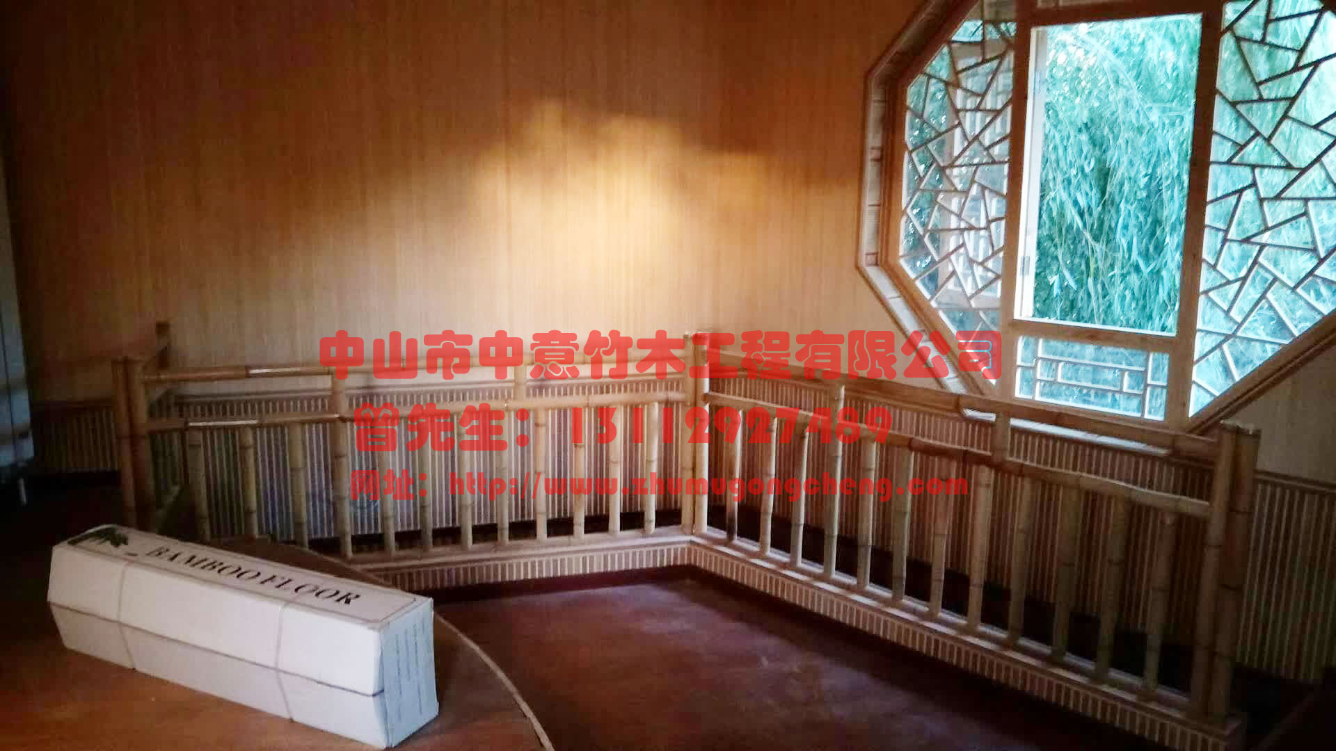 竹木別墅