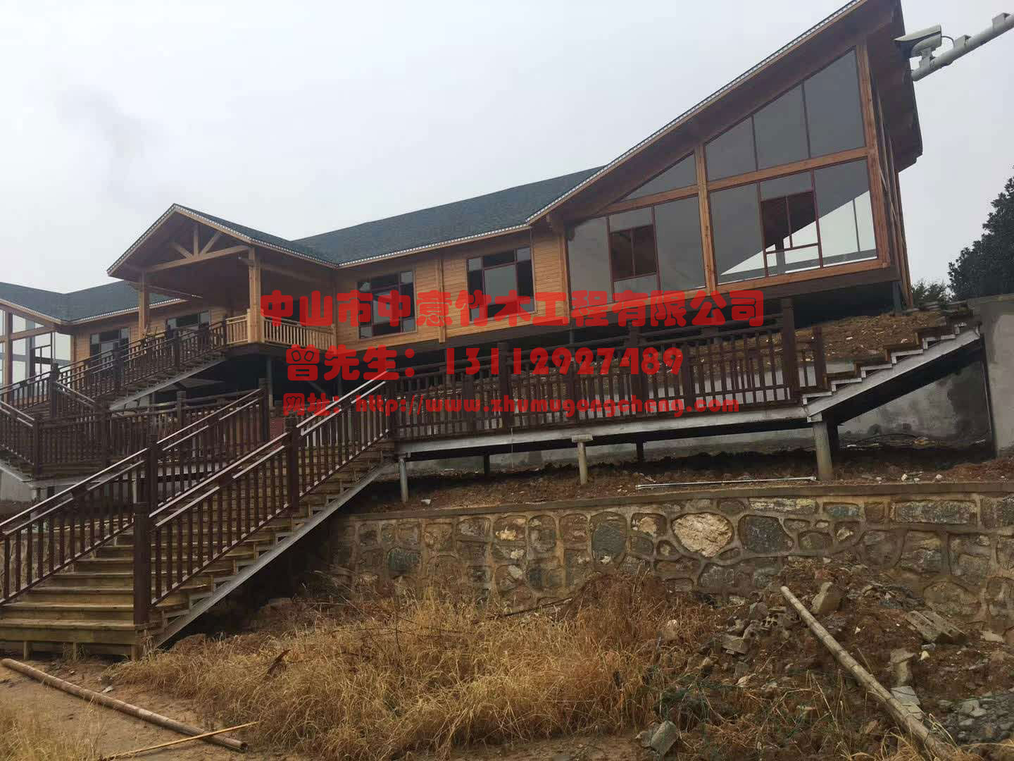 竹木別墅