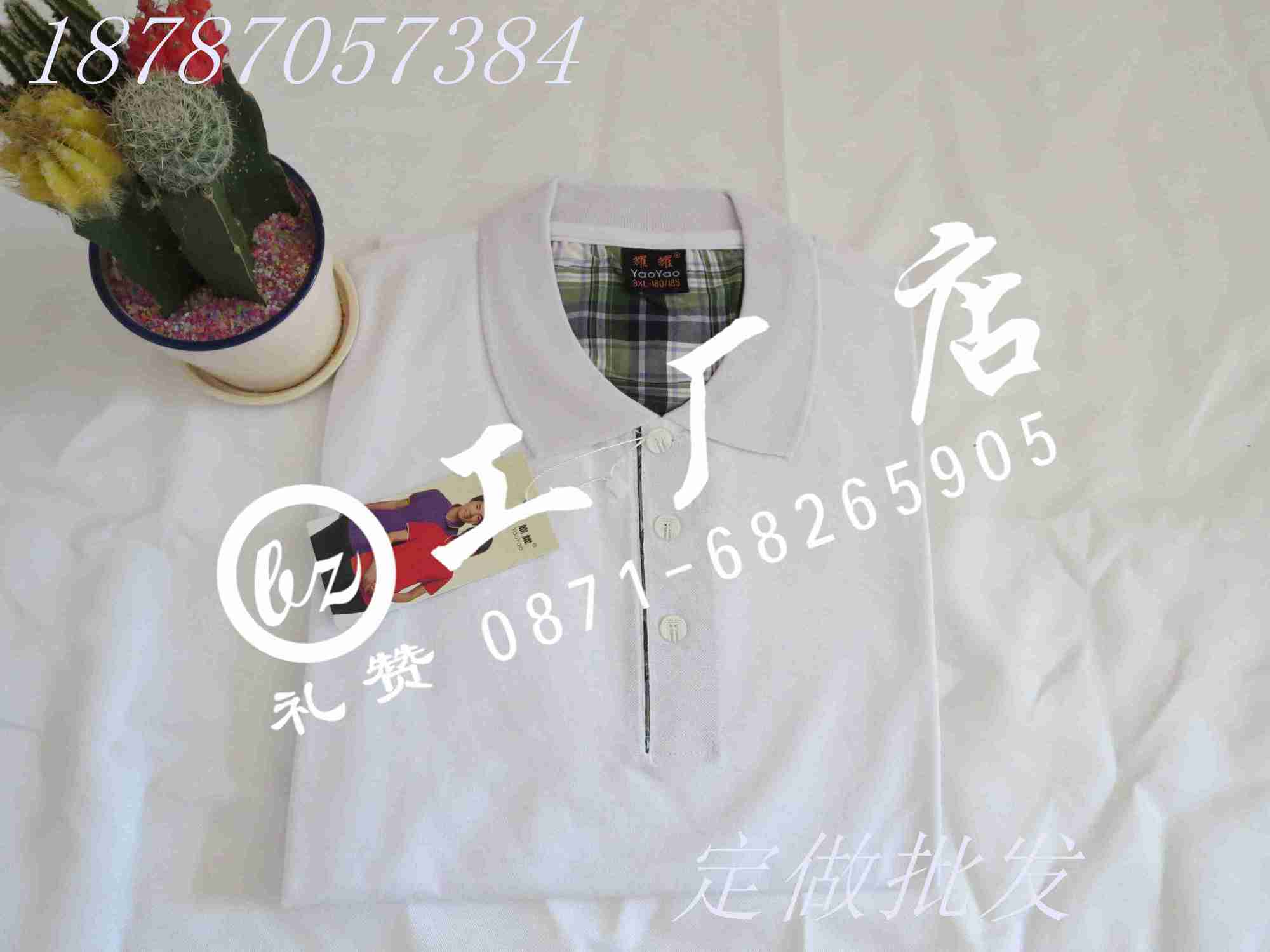 礼赞礼品专业定做工人服、球服、时尚礼服T恤批发印字