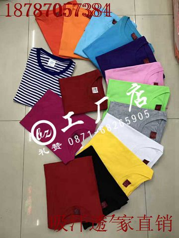 魯甸gdT恤保羅巧家纖維POLO衫印字昭通180克滌棉衫