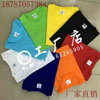 南澗商品T恤衫鶴慶網(wǎng)眼廣告衫制作大理運(yùn)動(dòng)速干面料文化衫