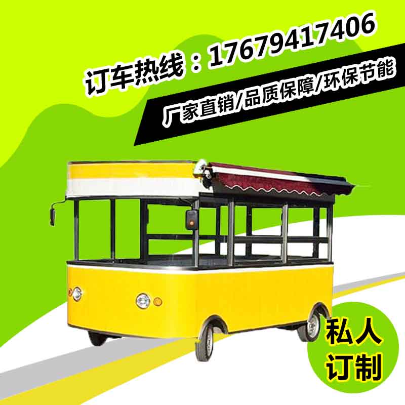 創業擺攤多功能電動美食車移動快餐煎烤蒸煮炸小吃餐飲房車原始圖片2