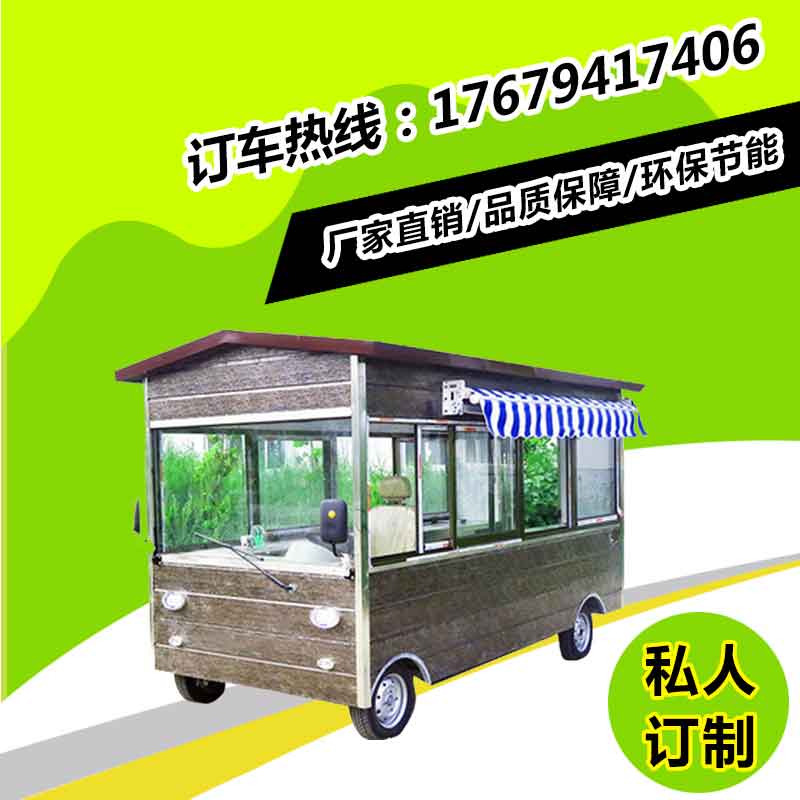 多功能小吃車流動餐飲美食車街景攤位燒烤油炸鐵板燒保溫食品車