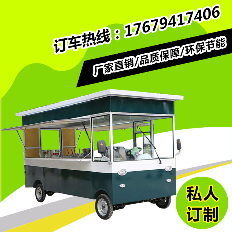 街景餐車多功能電動四輪小吃房車流動店鋪鹵菜熟食售貨餐車原始圖片3