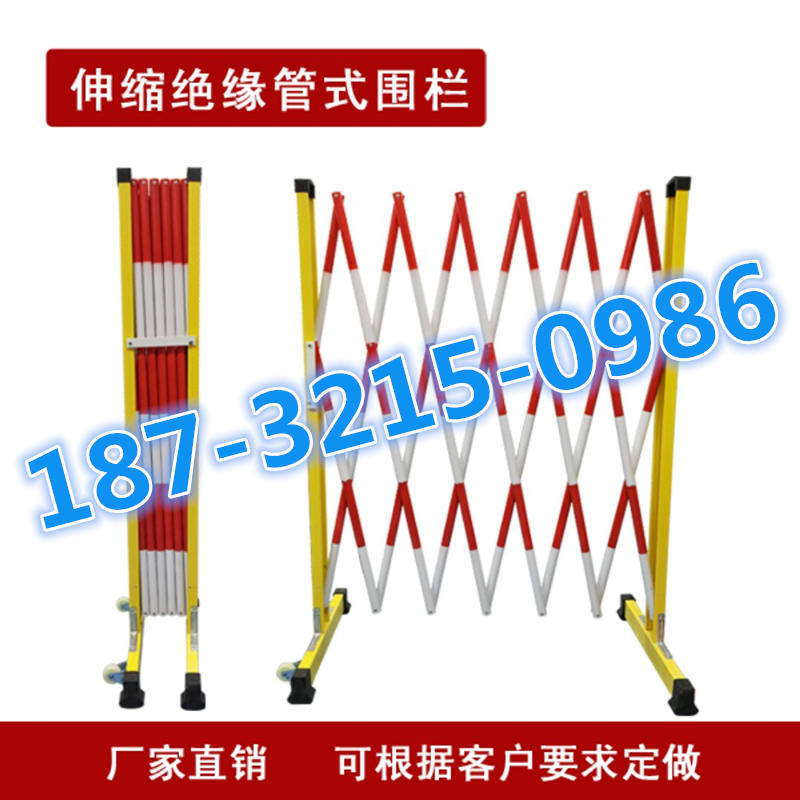 不锈钢片式围栏【电力检修必备】2.5*1.2伸缩围栏