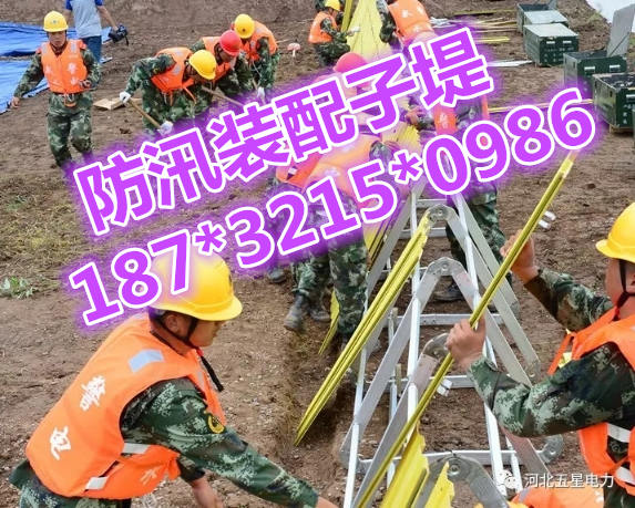 環保抗洪子堤[優質玻璃鋼防汛子堤]規格1X1.3米