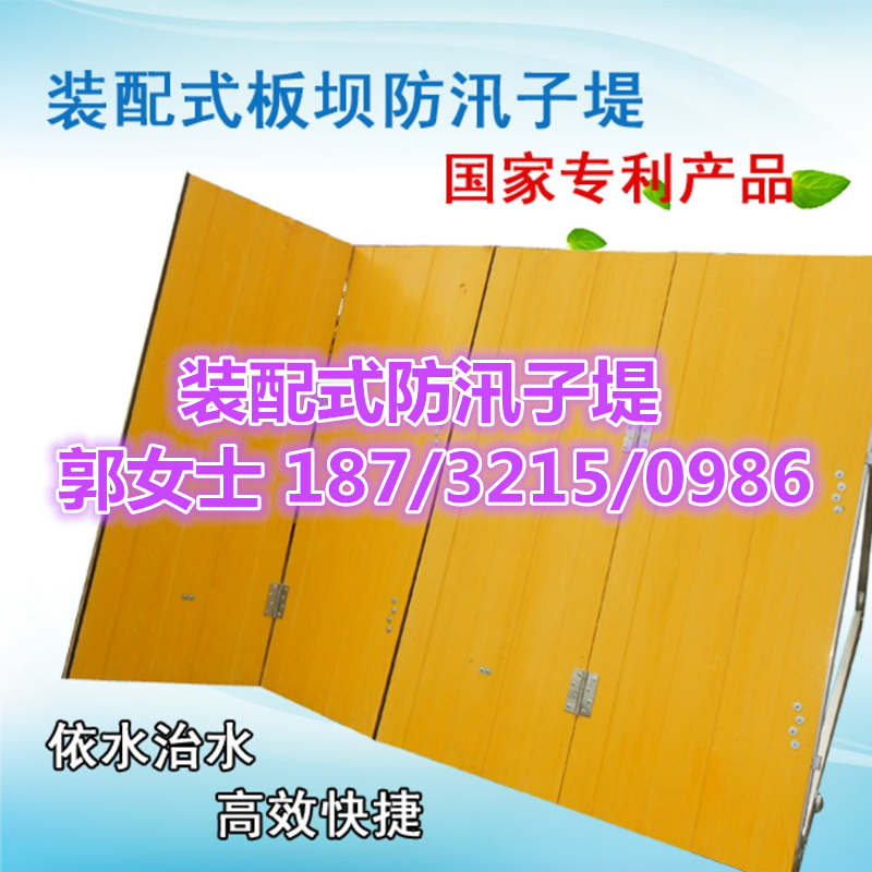 環保抗洪子堤[優質玻璃鋼防汛子堤]規格1X1.3米