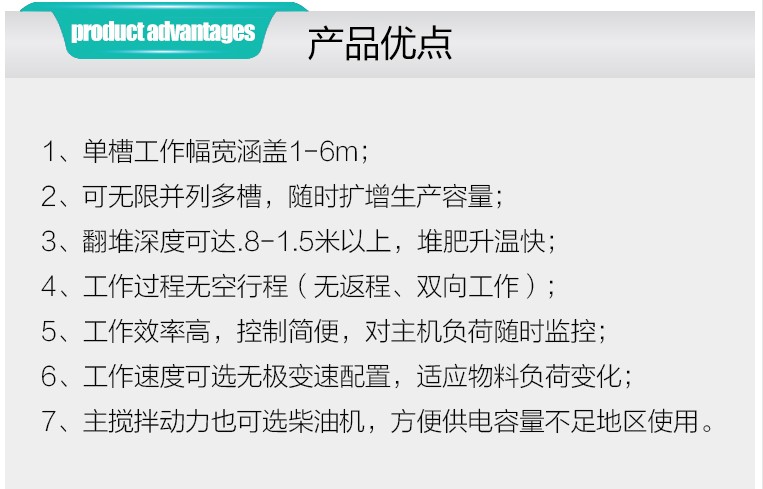 有机肥生产设备新品槽式连续抛翻机 发酵液压翻抛机 腐熟翻堆机械