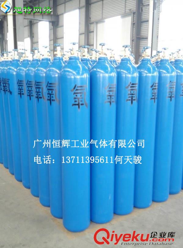 增城區新塘鎮氧氣批發市場