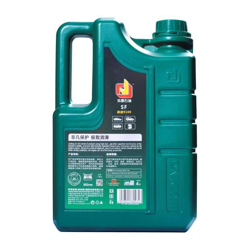玖鼎鼎速9100汽油機(jī)油原始圖片2