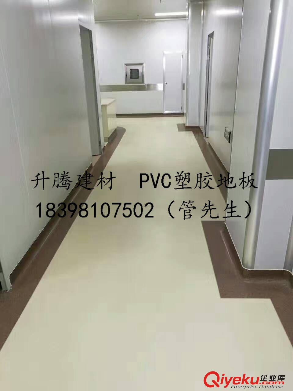 南充幼兒園地膠PVC地板醫(yī)用地膠健身房私教地膠