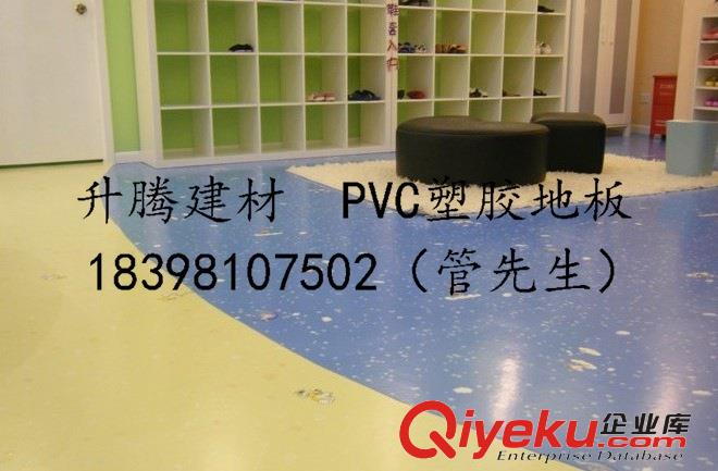 南充幼兒園地膠PVC地板醫用地膠健身房私教地膠