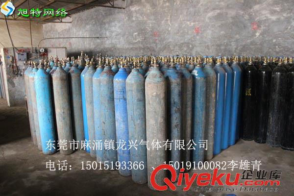 供應東莞中堂鎮氬氣工業氣體站