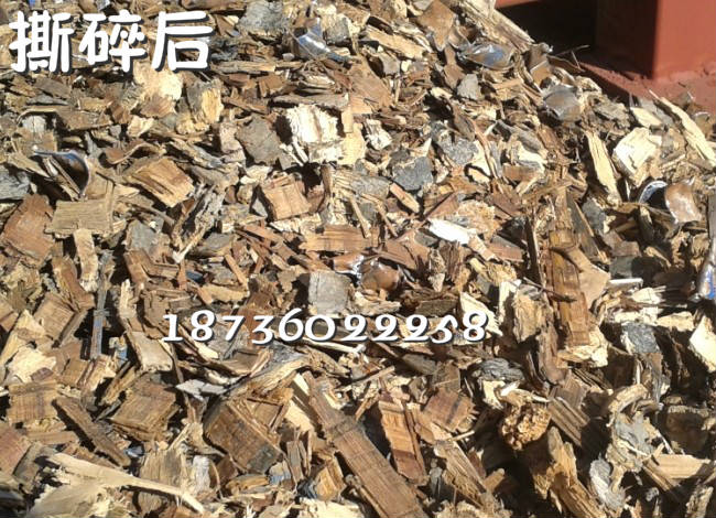 供應(yīng)各種型號(hào)多功能撕碎機(jī) 適用于多種材料 