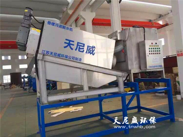 疊螺式污泥脫水機的來源和開展?原始圖片3