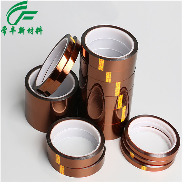 長期供應茶色高溫膠帶 卡普頓高溫膠紙 耐高溫280℃