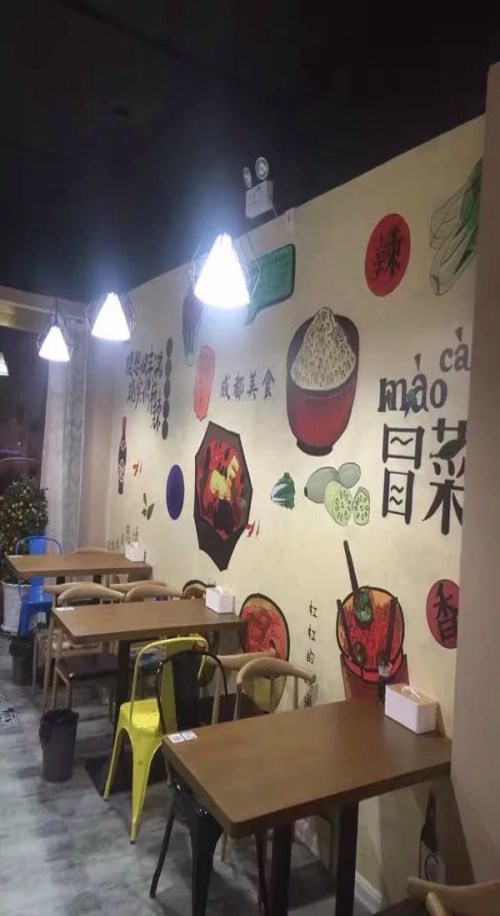 重慶冒菜-西安小火鍋加盟多少錢-西安毛記和香餐飲管理有限公司