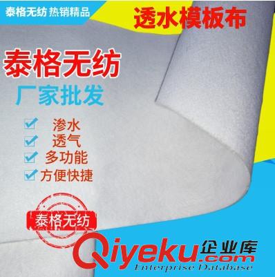 模板布 14cm 鐵道建建設模板布 橋梁隧道橋墩 混凝土透水模板布