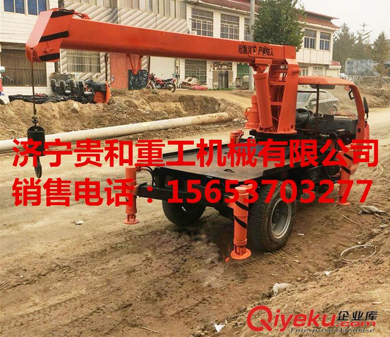 三輪隨車吊，三輪隨車吊價格，三輪隨車吊廠家